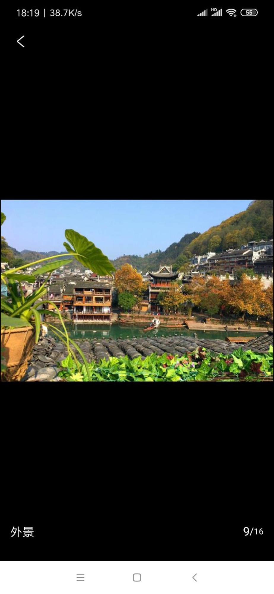 Lqj Riverside Guest House Fenghuang Exterior foto